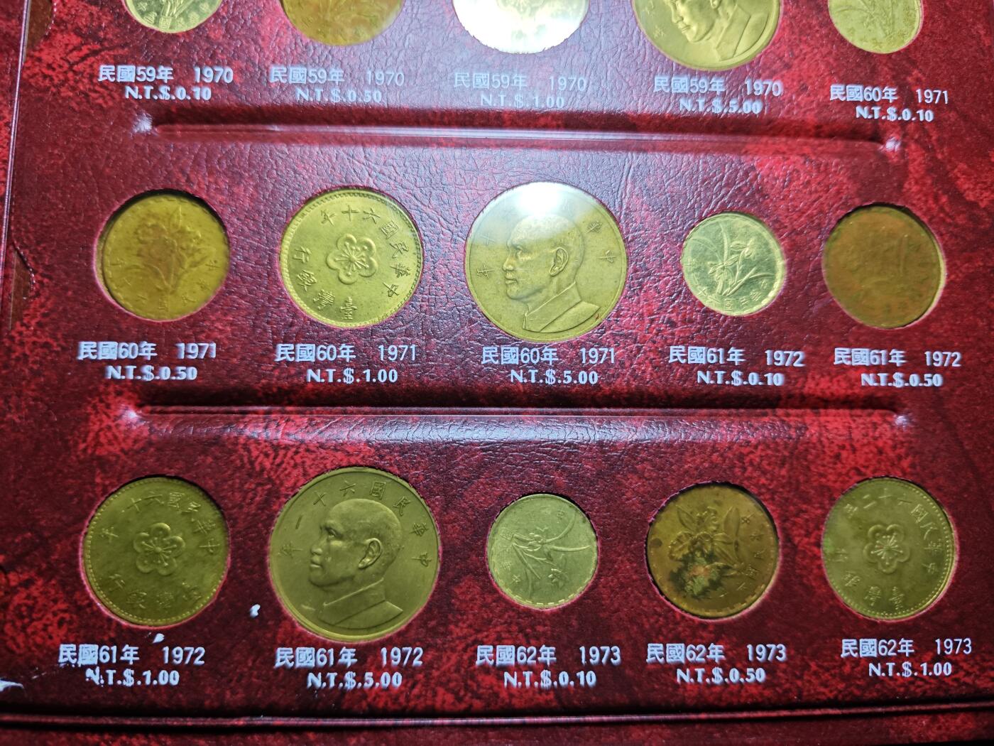KK钱币收藏小铺 《批量/好品散币 套币 银币》专场 2月预留时间 周末发货 中国台湾省定位册 含币！ 
