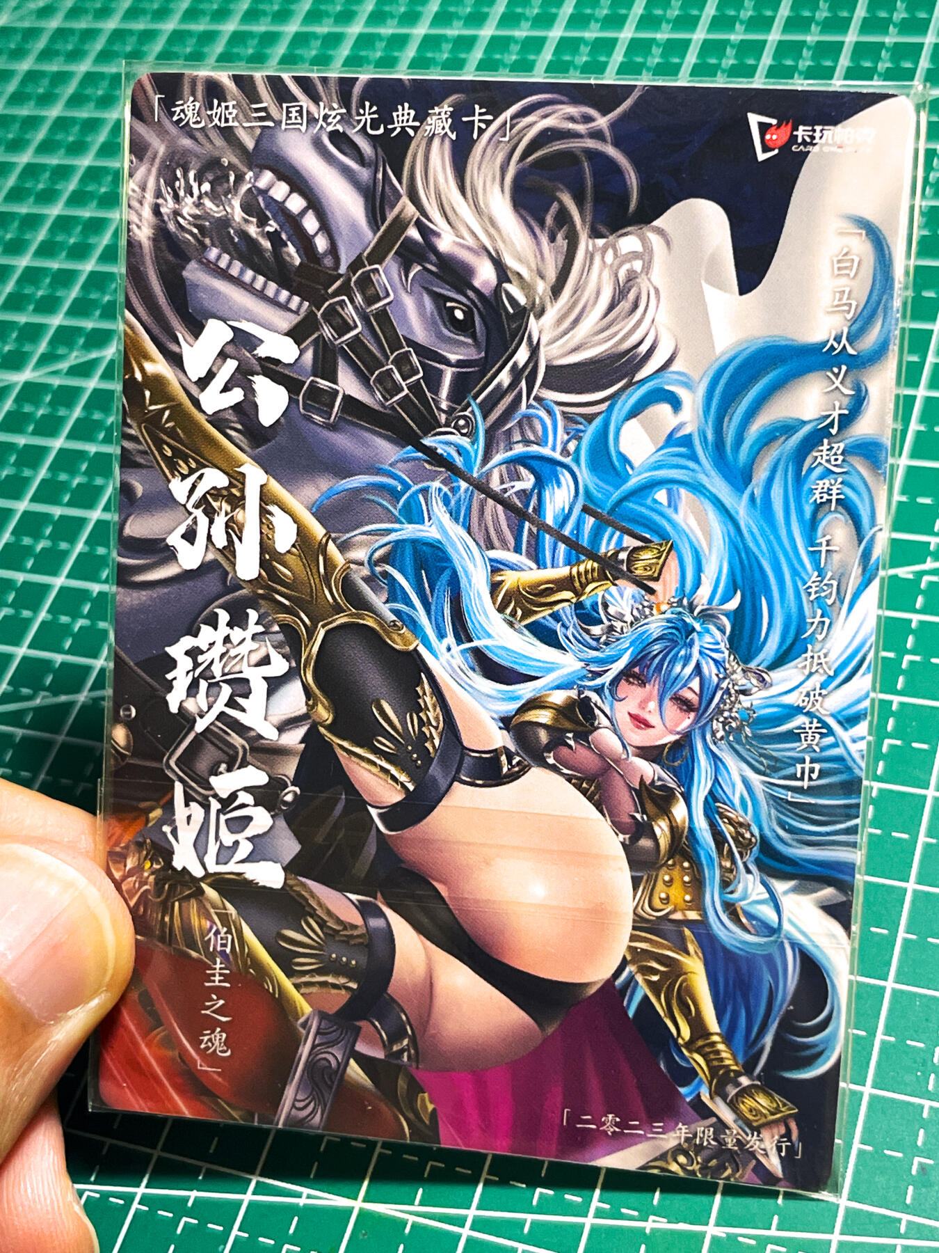 显眼宝24期 个人精选