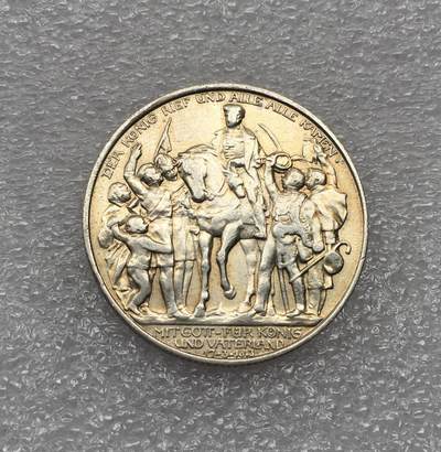 世界钱币专场拍卖 - 1913年德国普鲁士战胜拿破仑2马克银币 11.1克