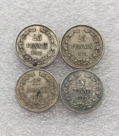 世界钱币专场拍卖 - 1913-1917年俄占芬兰双头鹰25芬尼流通银币 4枚一组