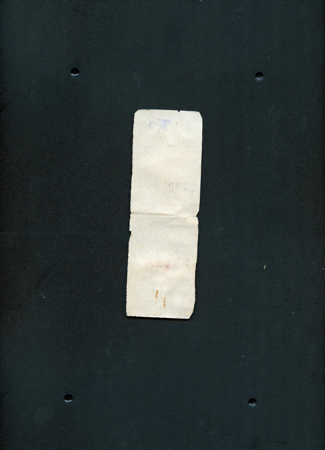 沧河堂纸品002 1982年 邮政汇款收据 902
