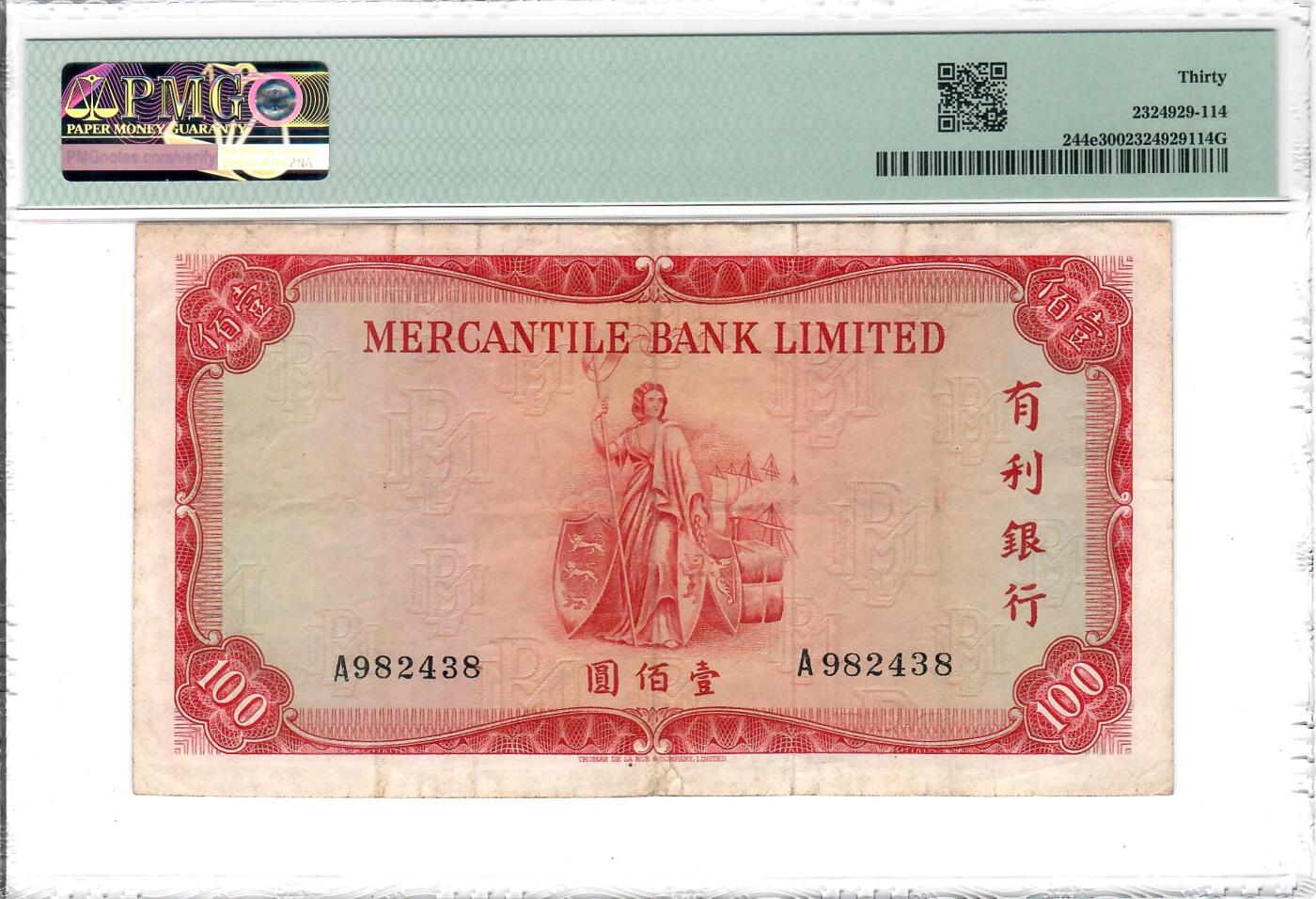 大中华拍卖第785期 香港有利银行73100 A982438