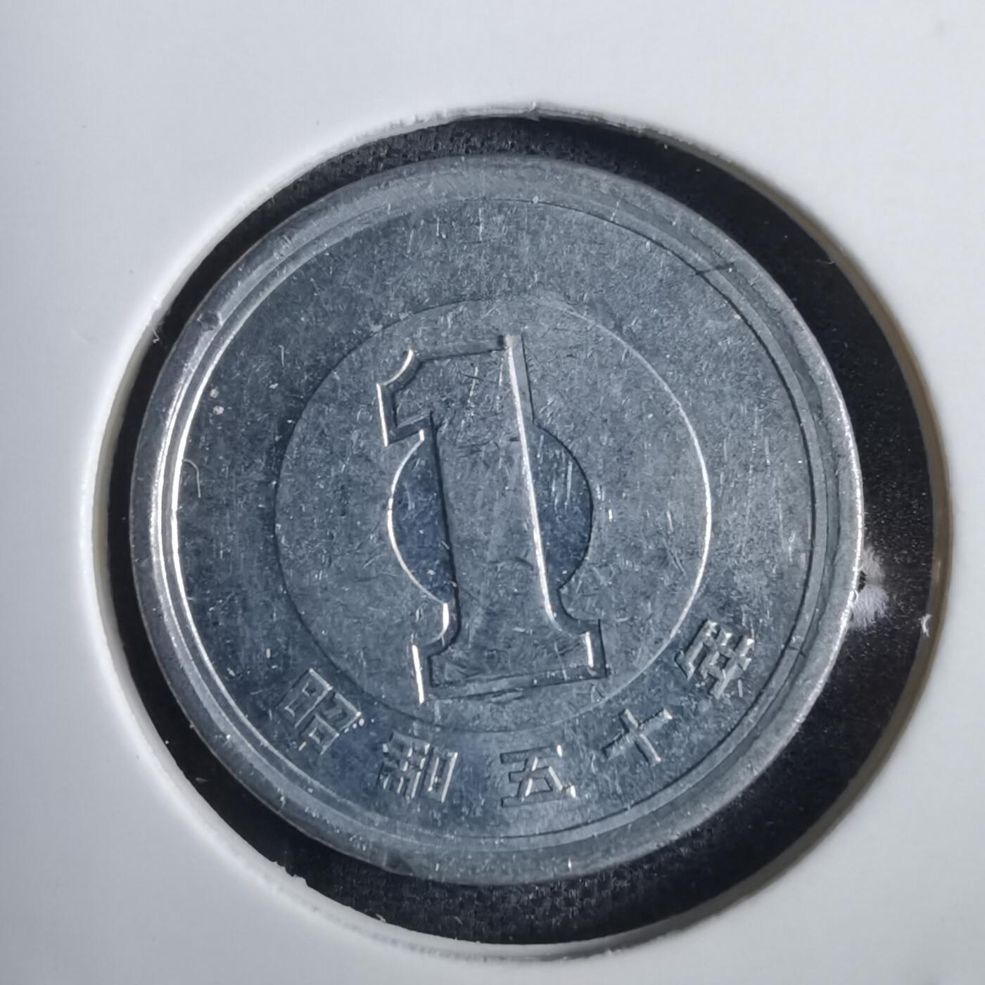 沼泽如烟--第792场 昭和五十年一元