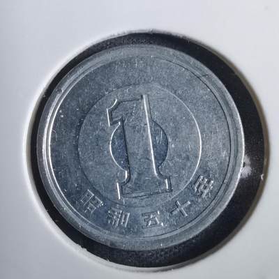 沼泽如烟--第792场 - 昭和五十年一元