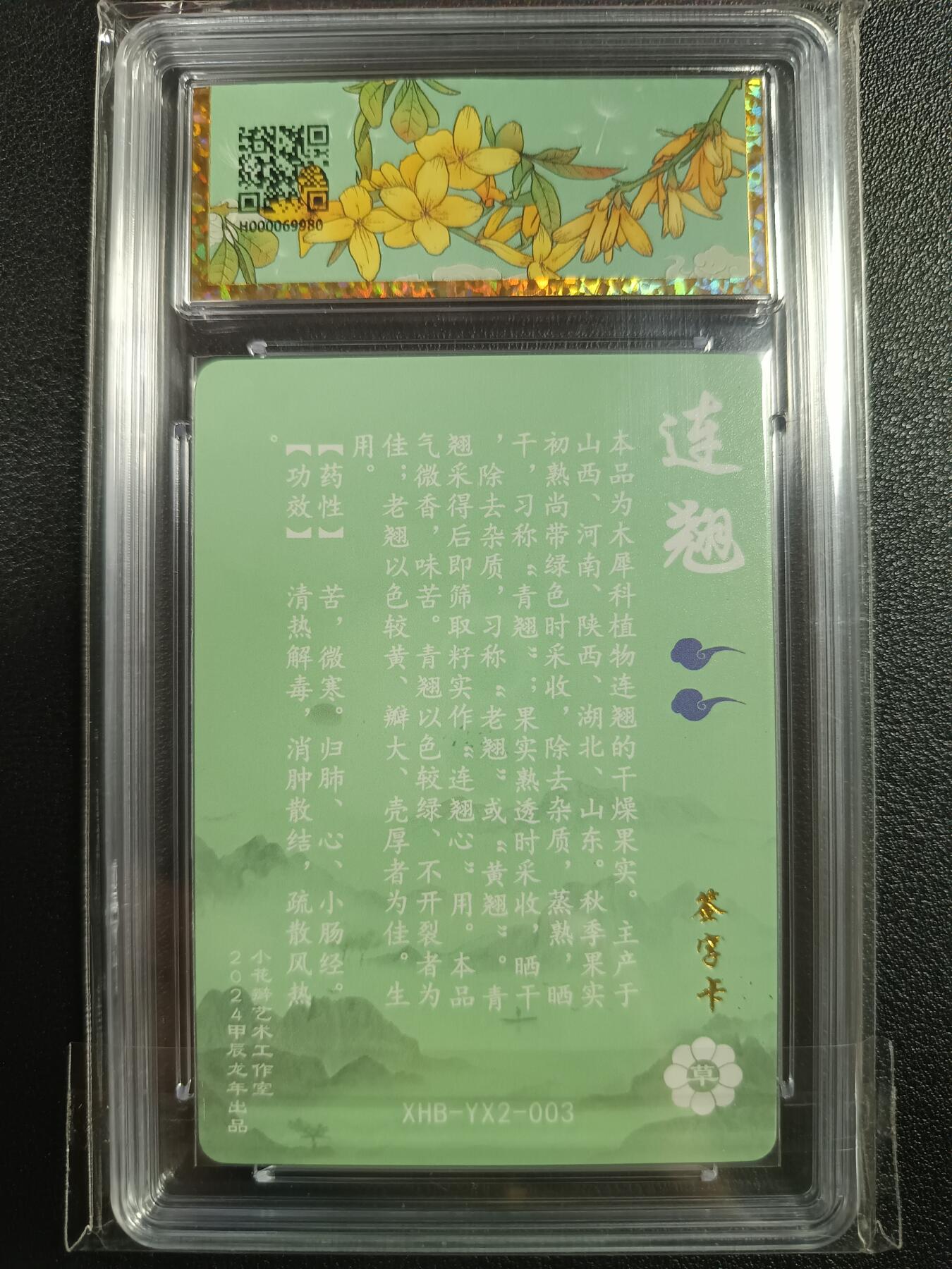 天玑星卡拍第一百零七期《7.24周四截拍》持续收拍收评中 满赠卡需备注