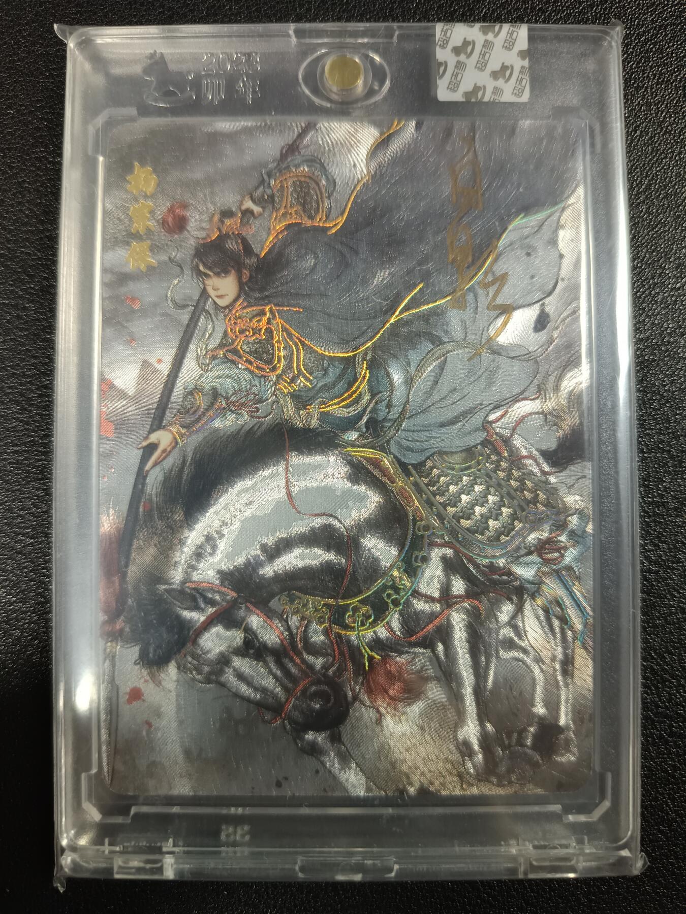 天玑星卡拍第一百零七期《7.24周四截拍》持续收拍收评中 满赠卡需备注