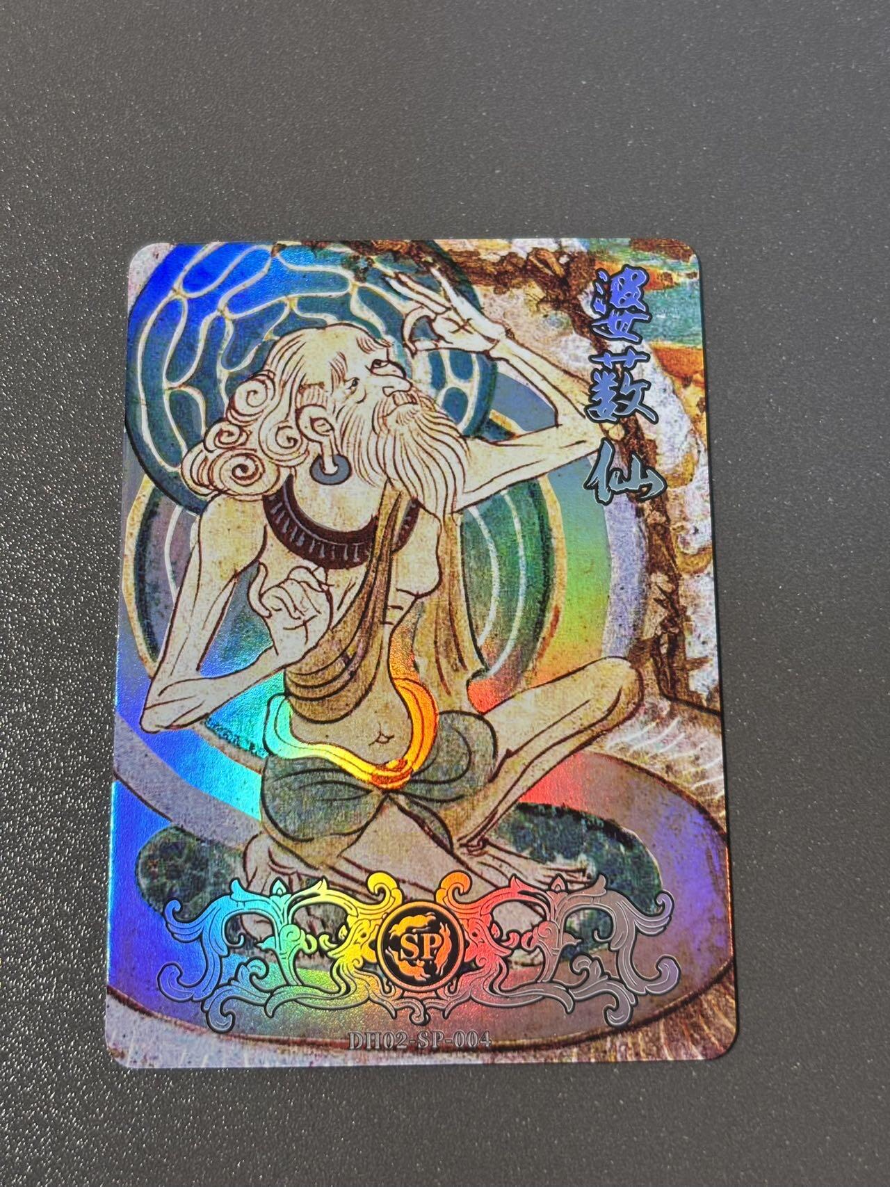 【千年暗室 一灯即明】小王子卡拍第十四场 敦煌遗藏第二弹 SP-04透闪解锁卡 婆薮仙