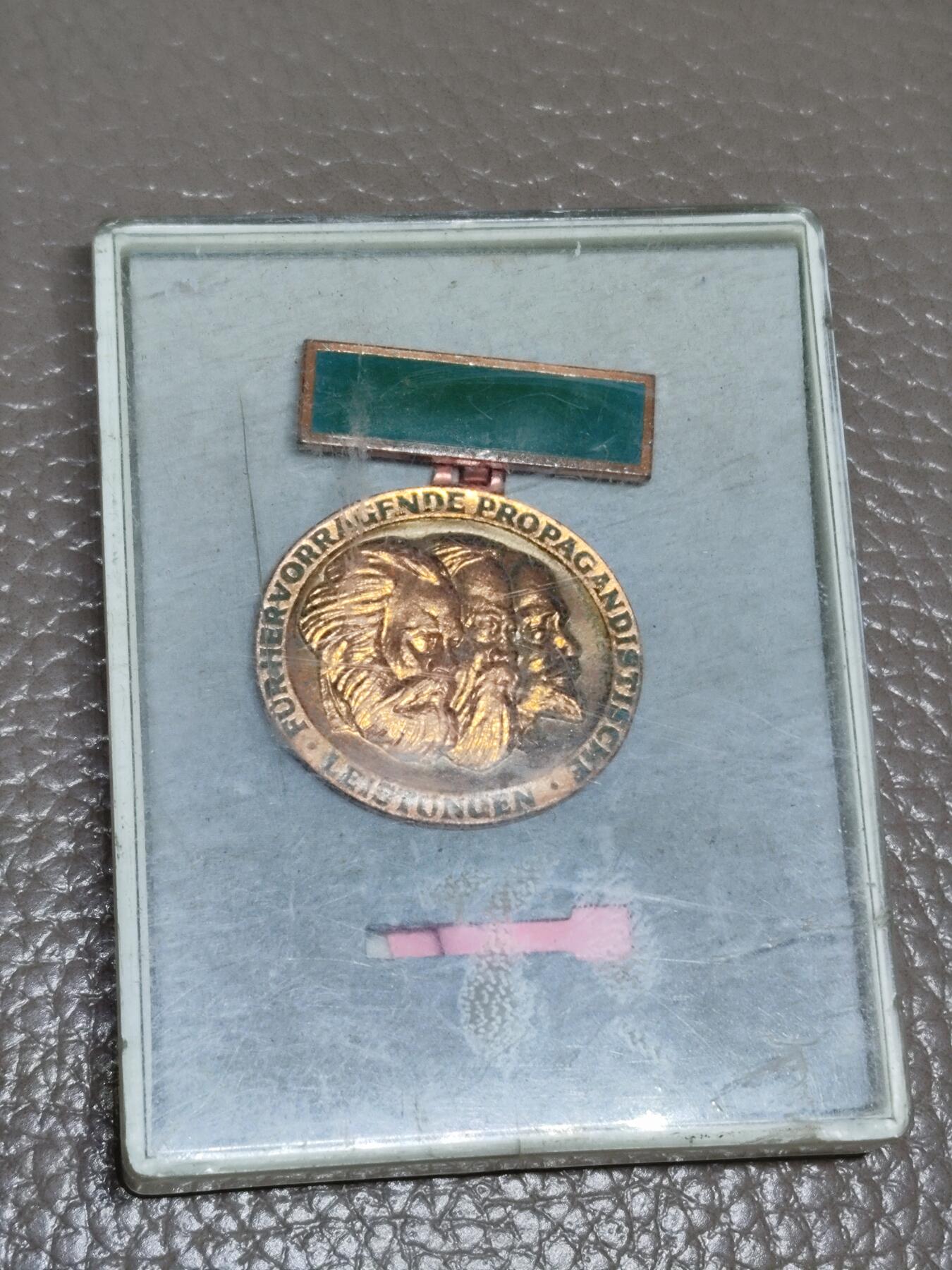 安丰章牌第一期 东德少年先锋队优秀宣传成就奖章，带盒好品。