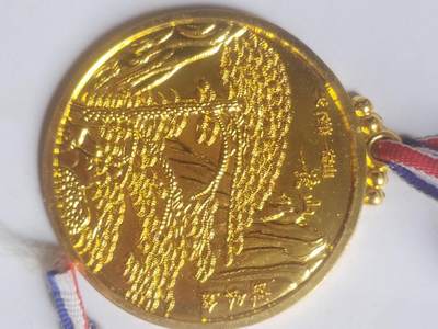 乱七八糟的 登上黄山纪念章。