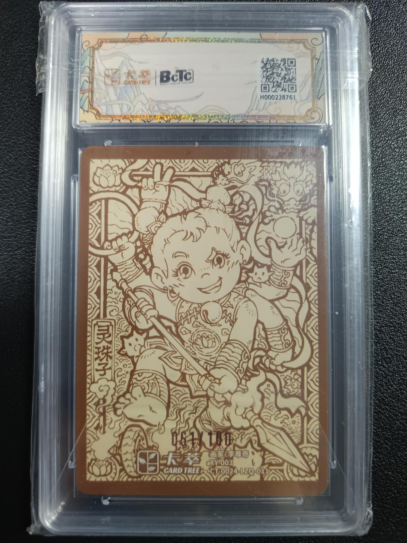 天玑星卡拍第一百零七期《7.24周四截拍》持续收拍收评中 满赠卡需备注