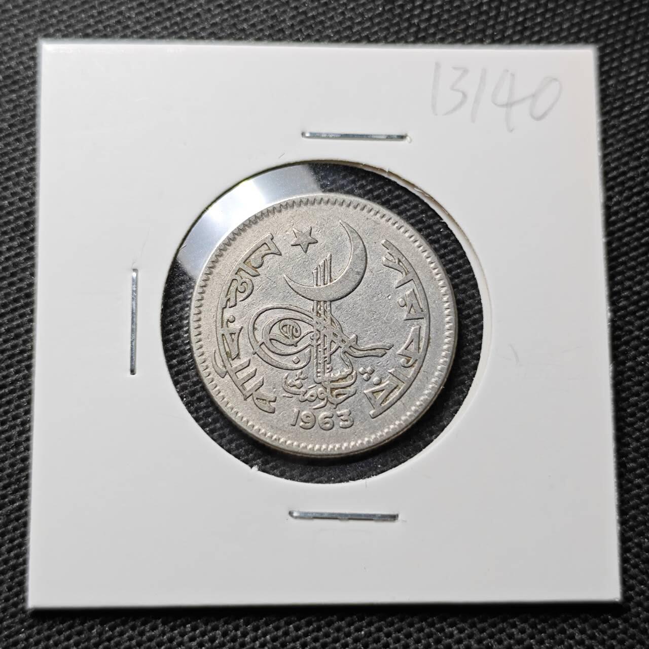 KK钱币收藏小铺 第313期 周末发货 1963巴基斯坦50派沙 