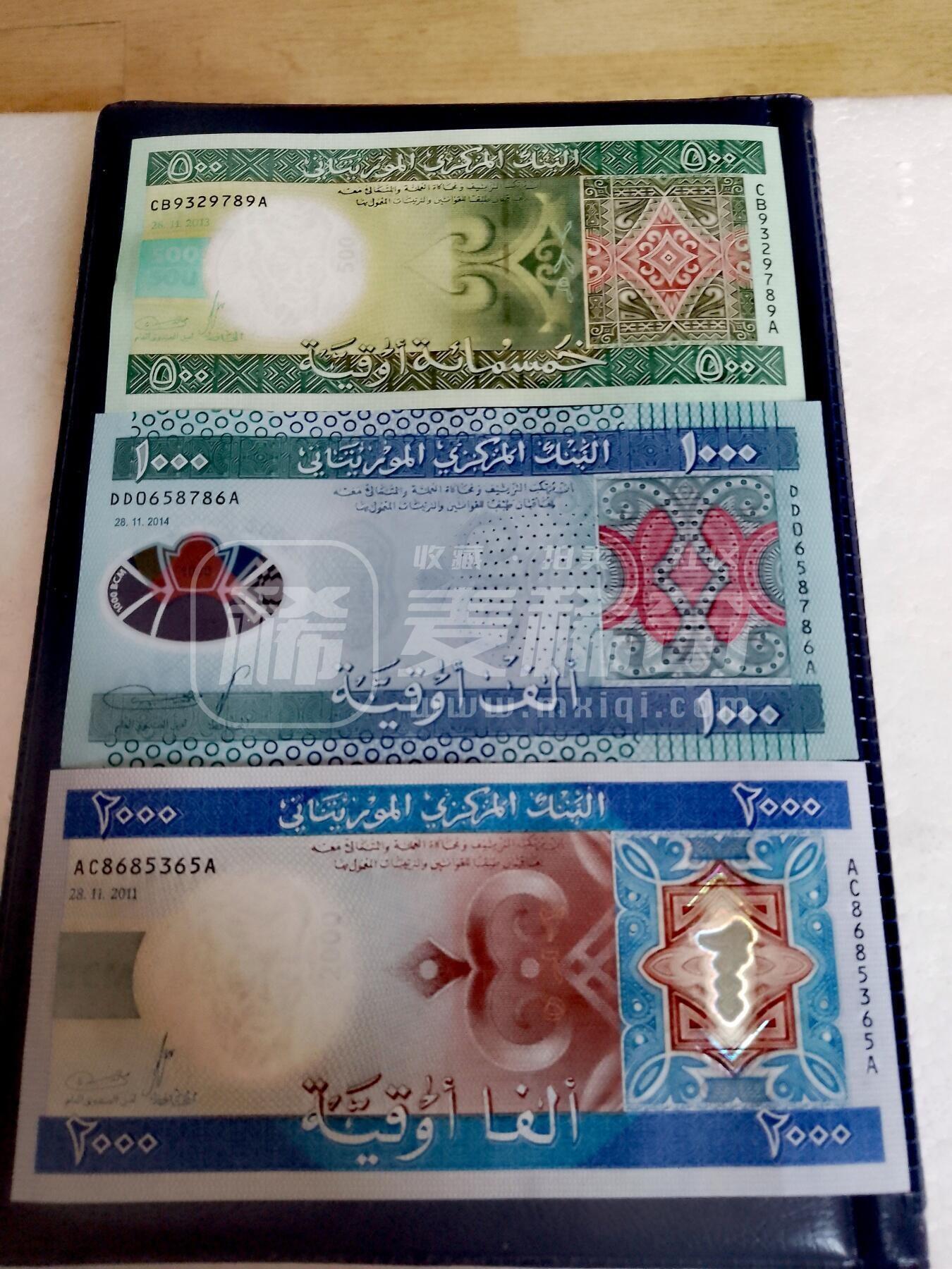 $宁静致远$ 2025年8月亚洲纸币拍卖 全新毛里塔尼亚2013、2014、2011年500、1000、2000乌吉亚靓品纸币3枚一组