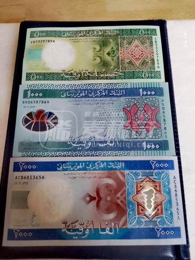 $宁静致远$ 2025年7月亚洲纸币拍卖 全新毛里塔尼亚2013、2014、2011年500、1000、2000乌吉亚靓品纸币3枚一组