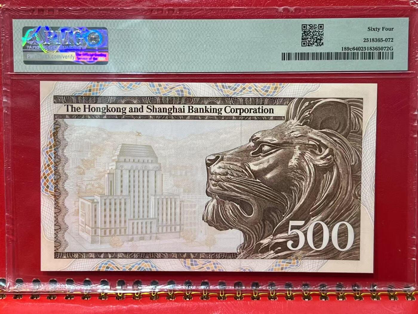 大中华拍卖第785期 香港汇丰银行81500大青斑 Y074762 作为香港历史上的流通货币，见证了香港经济的发展和变迁，具有重要的历史意义。