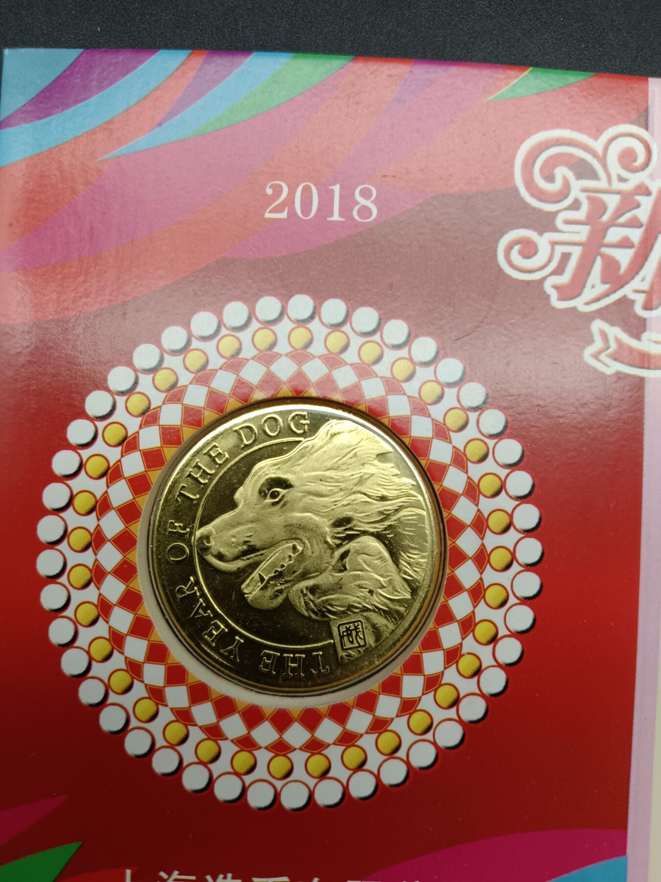 56期回流戒指饰品杂件纪念章丝路钱币专场 新年礼品卡纪念章