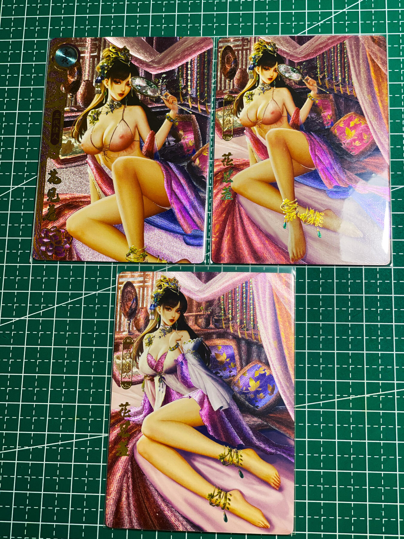 显眼宝24期 个人精选