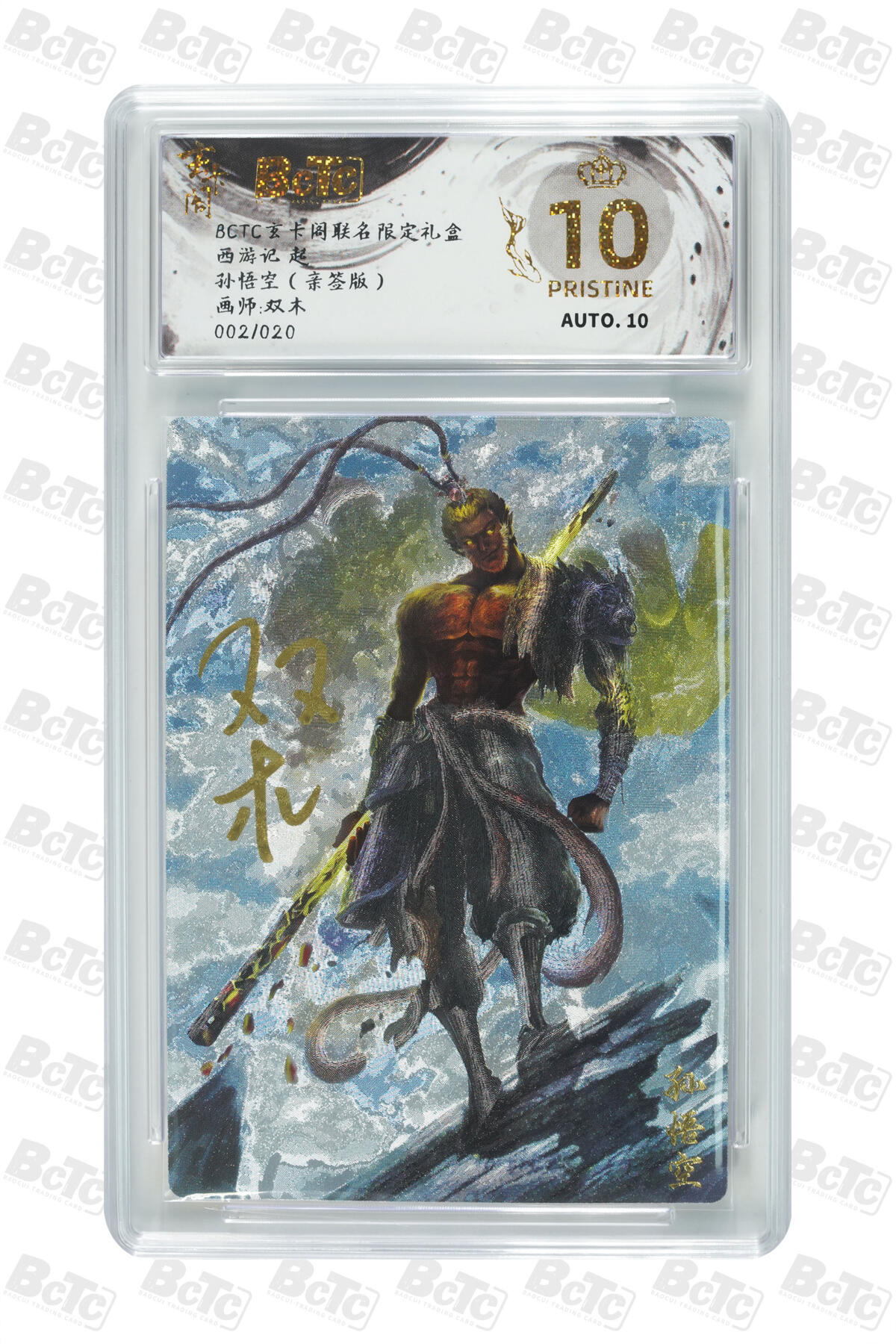 阳大大卡牌超级大甩拍第63期（周五晚上九点截拍，持续收拍品，进群福利早知道）