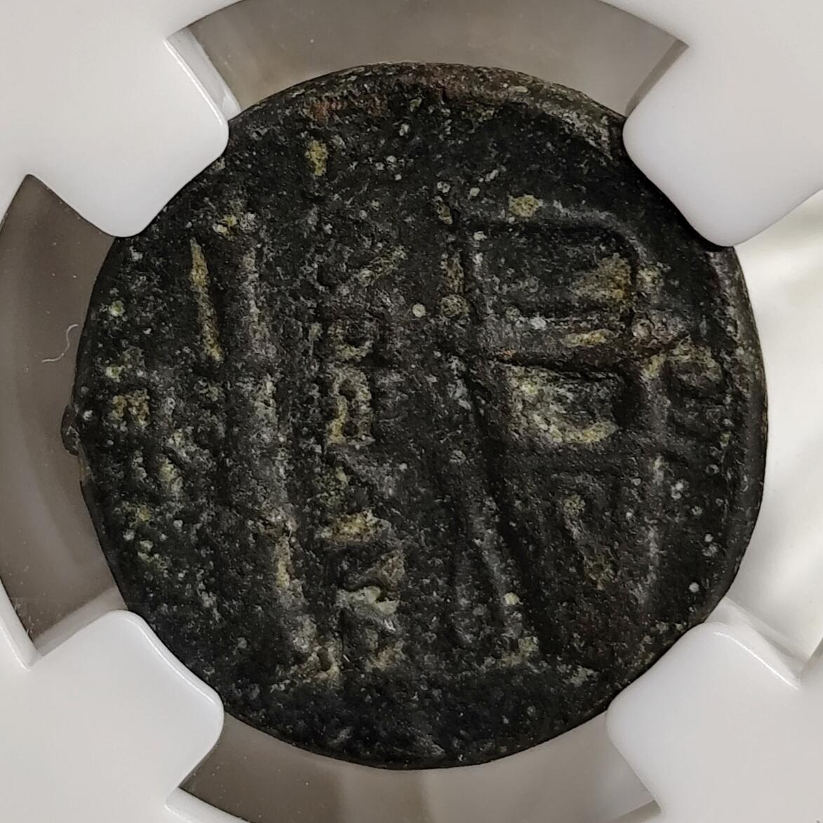 希腊罗马丝路打制币化石【中外钱币放漏】专场！陆小鱼的钱币仓，限时拍卖第071场 古希腊 赫拉克勒斯狮皮盔铜币/弓箭袋，棍棒与铭文