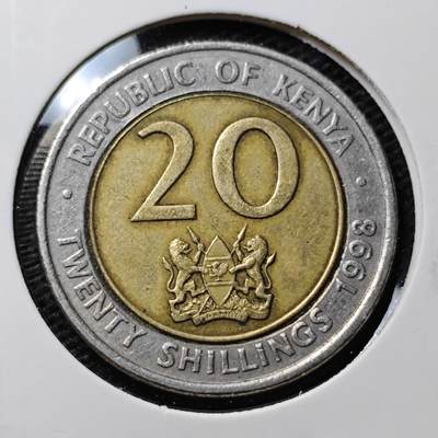 KK钱币收藏小铺 第313期 周末发货 - 1998肯尼亚20先令 