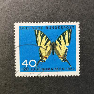 嘉禾收藏    【第264期】            无佣金、可寄存、满30元包邮 - 蝴蝶🦋邮票