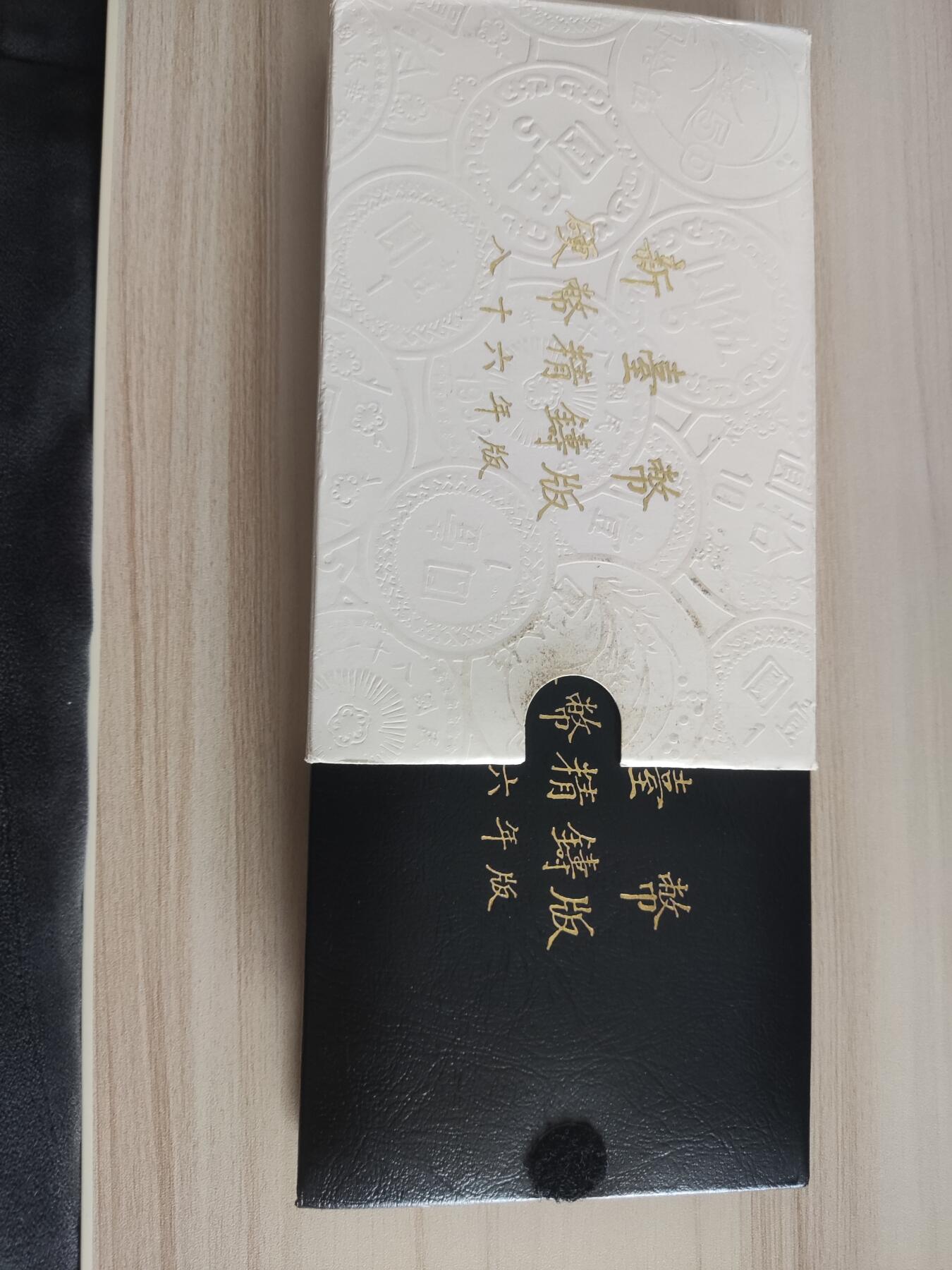 杂币场