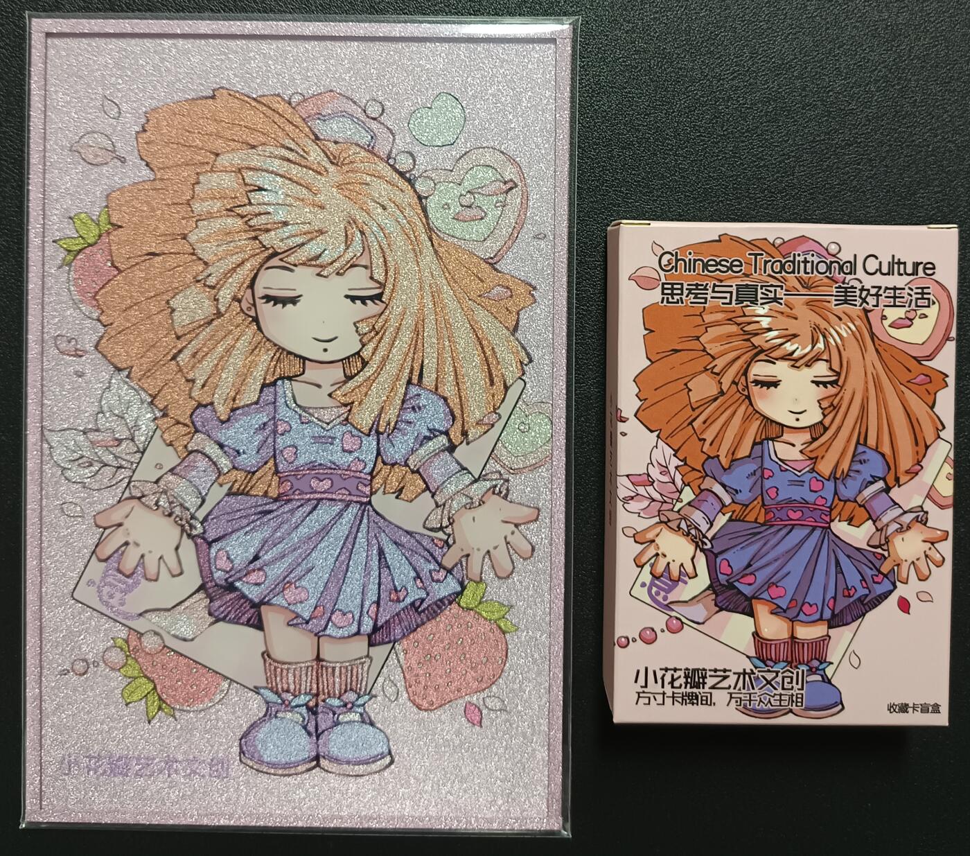 天玑星卡拍第一百零七期《7.24周四截拍》持续收拍收评中 满赠卡需备注 小花瓣艺术文创 美好生活2小色纸一套6张+大色纸 (意)