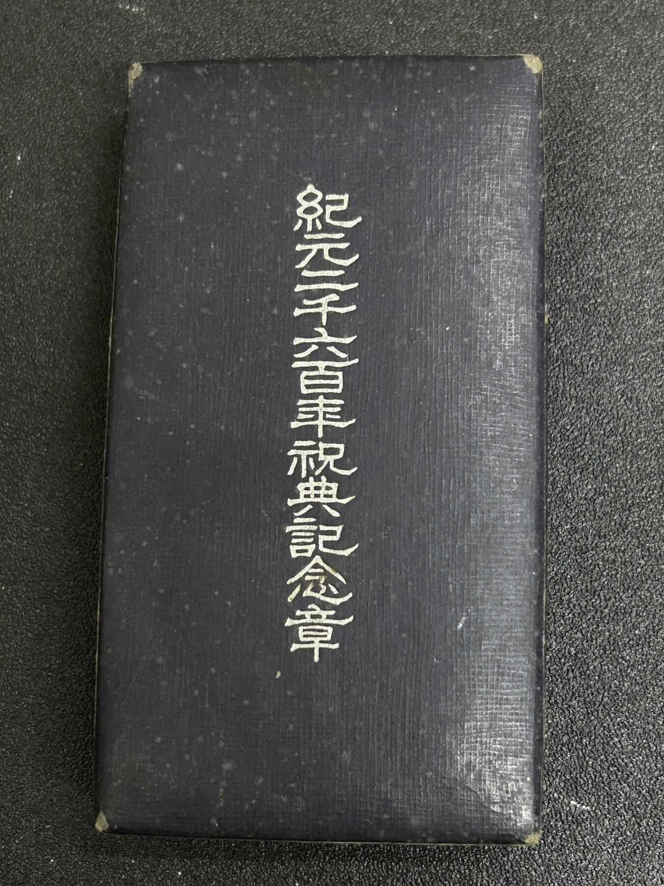 西秦中古拍卖第五十二期