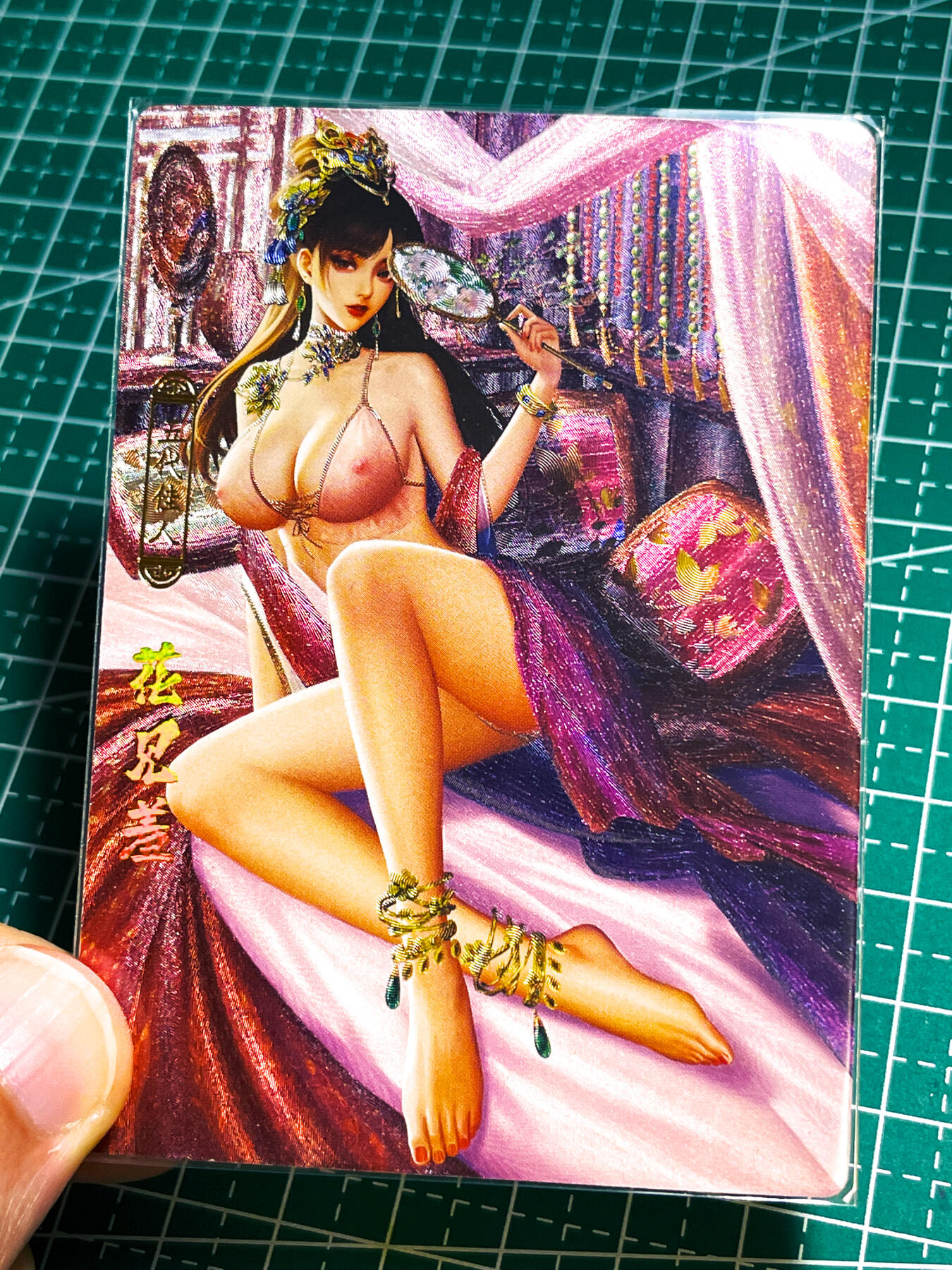 显眼宝24期 个人精选