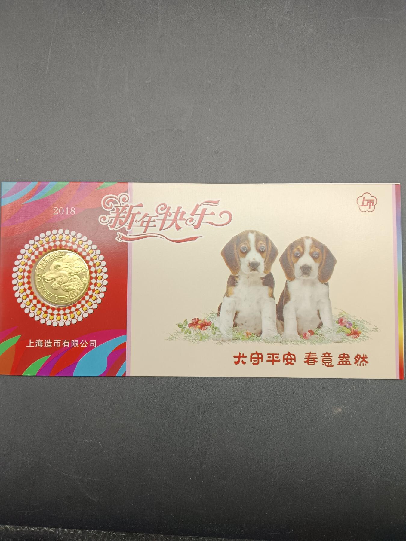 56期回流戒指饰品杂件纪念章丝路钱币专场 新年礼品卡纪念章