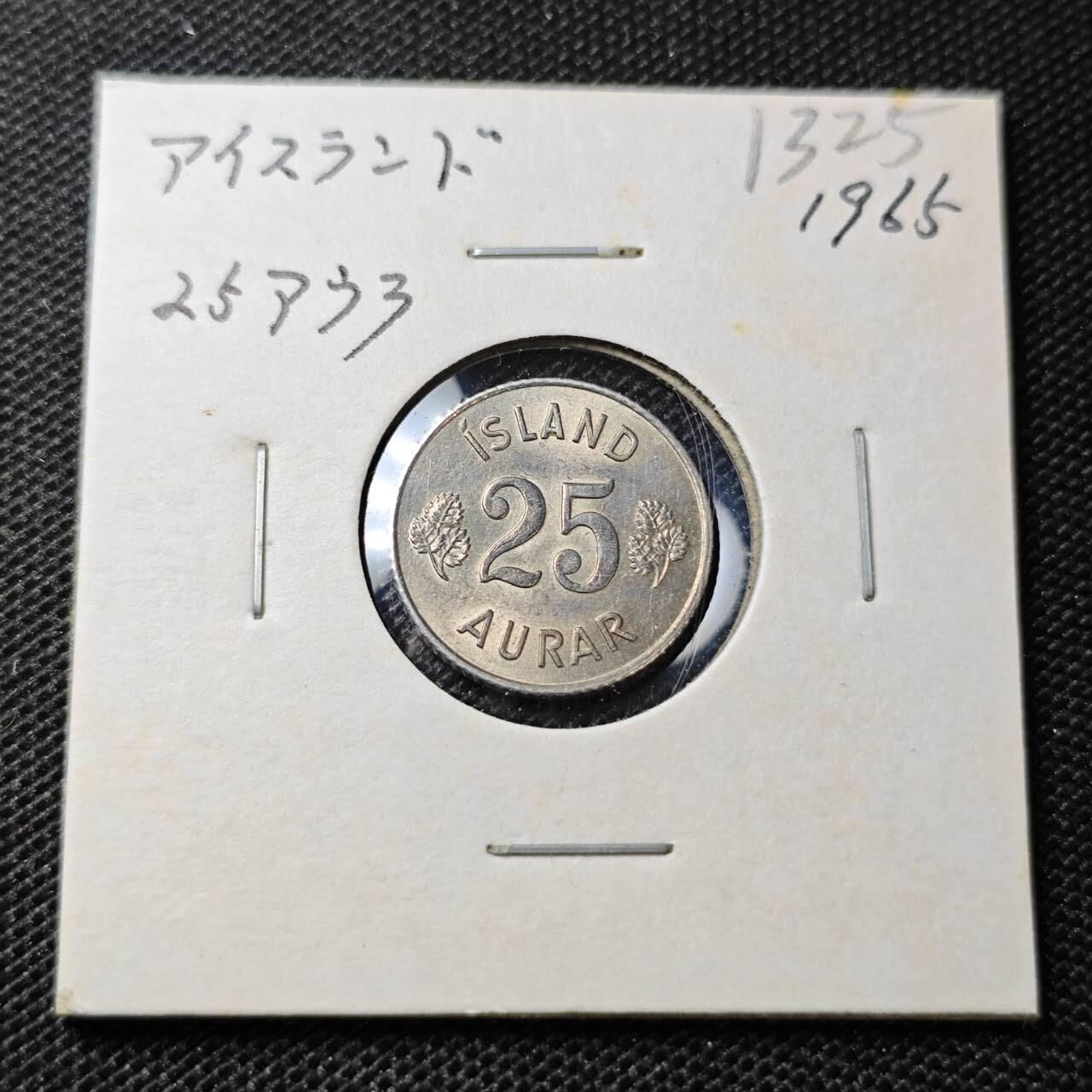 KK钱币收藏小铺 第313期 周末发货  1965冰岛25奥拉