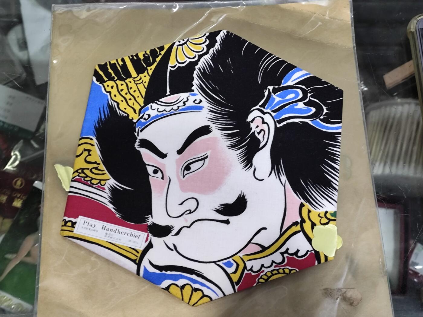 搬档清货：杂七杂八A