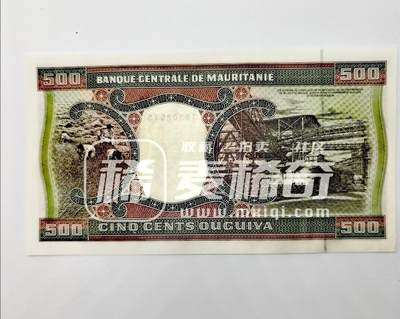 $宁静致远$ 2025年7月亚洲纸币拍卖 全新毛里塔尼亚2002年100、200、500乌吉亚靓品纸币3枚一组