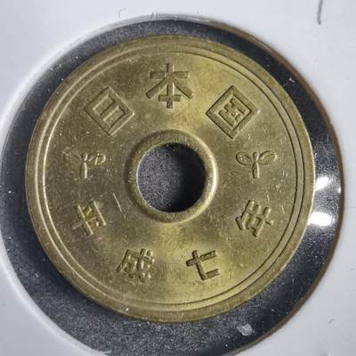 沼泽如烟--第792场 - 平成七年五元