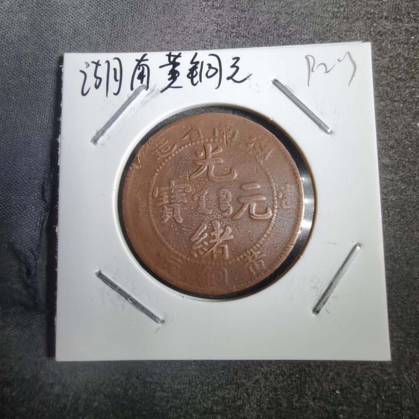 沼泽如烟--第792场