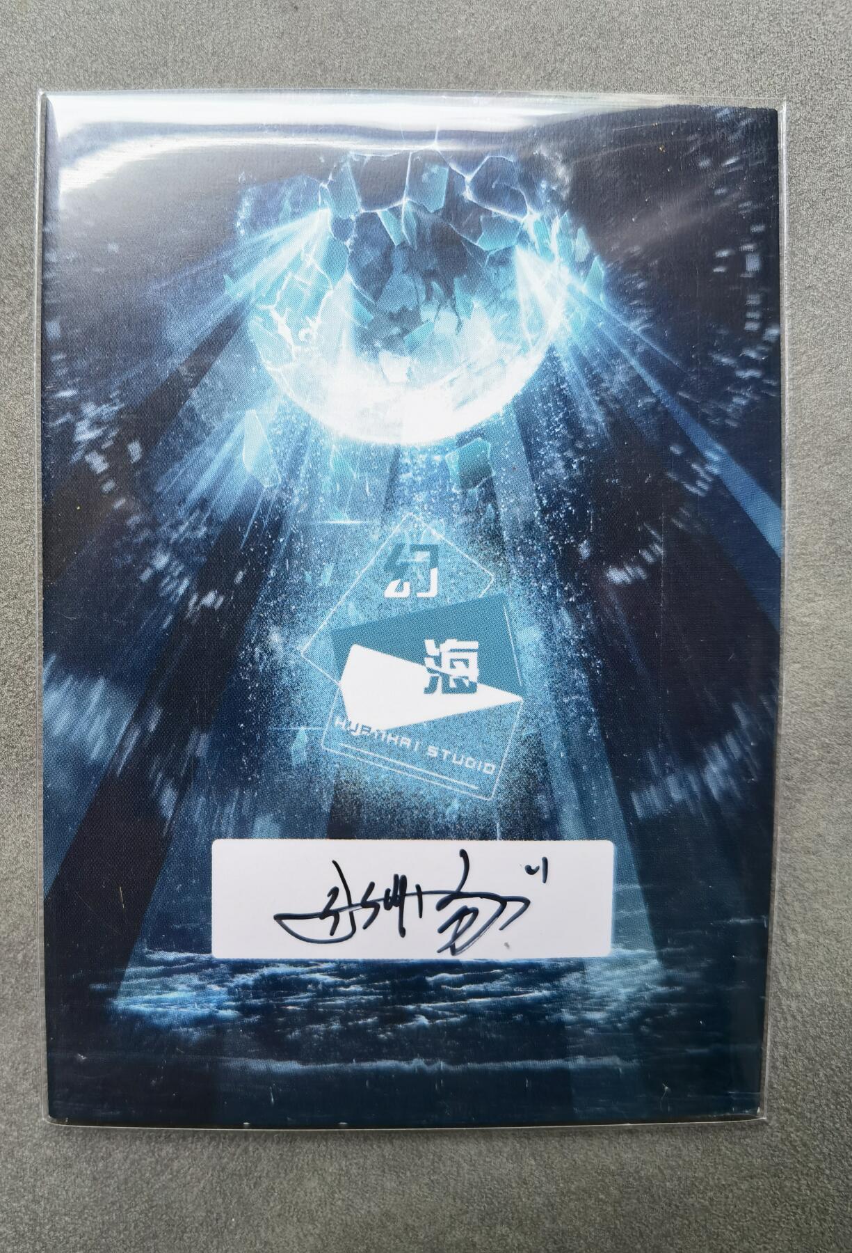 【开业福利】精品手绘专场 原神、星铁主题二次元精品手绘HH02-2