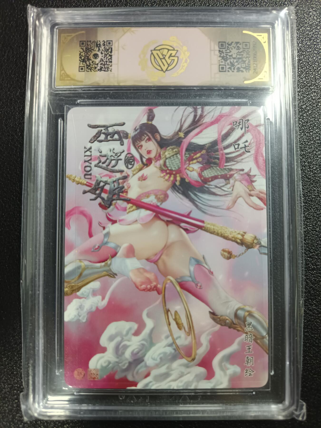 天玑星卡拍第一百零七期《7.24周四截拍》持续收拍收评中 满赠卡需备注