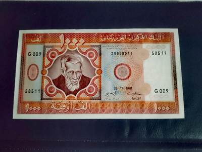 $宁静致远$ 2025年7月亚洲纸币拍卖 全新毛里塔尼亚1981、1989年1000乌吉亚未发行靓品纸币2枚一对