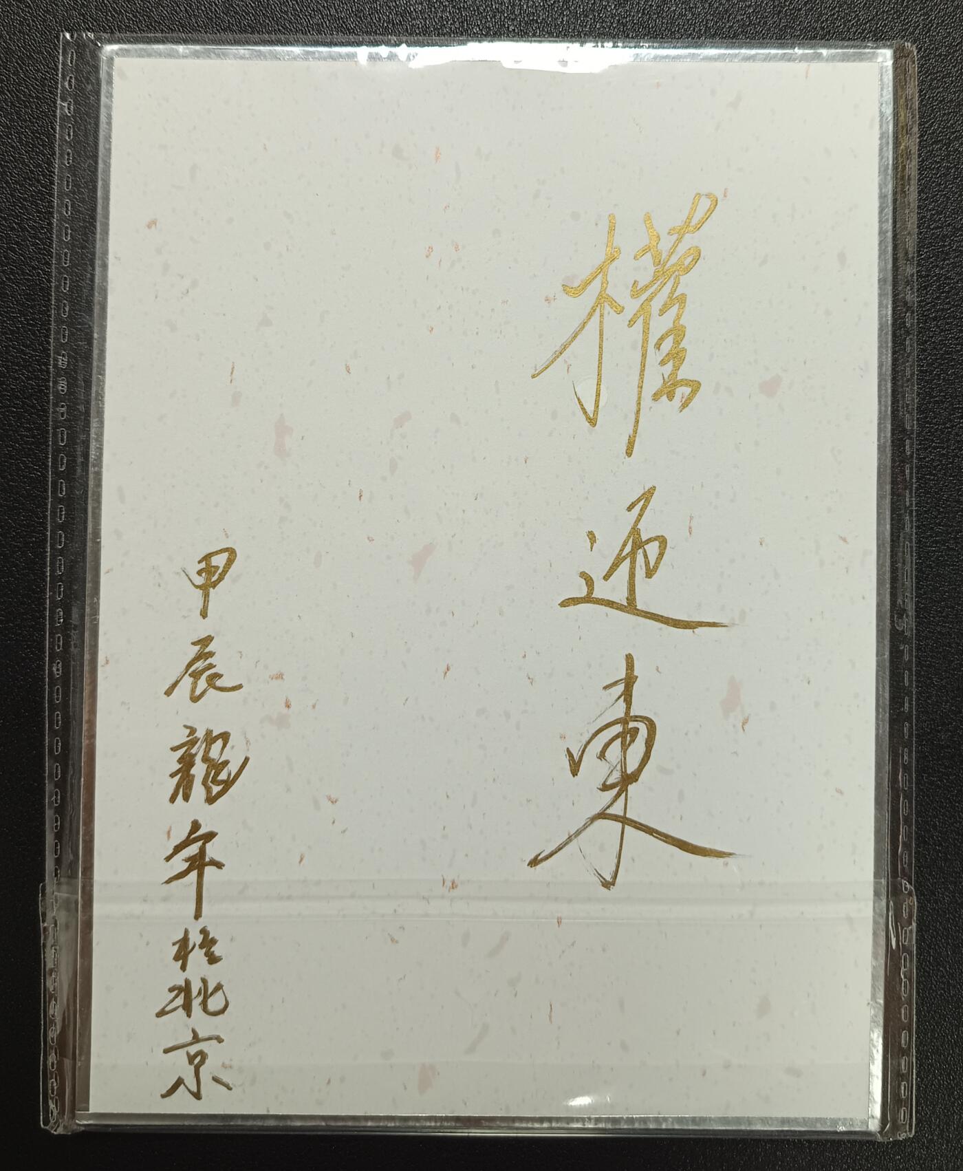 天玑星卡拍第一百零七期《7.24周四截拍》持续收拍收评中 满赠卡需备注