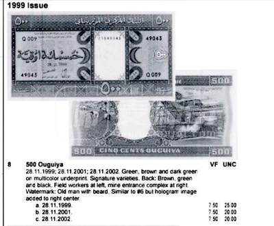 $宁静致远$ 2025年7月亚洲纸币拍卖 全新毛里塔尼亚2002年100、200、500乌吉亚靓品纸币3枚一组