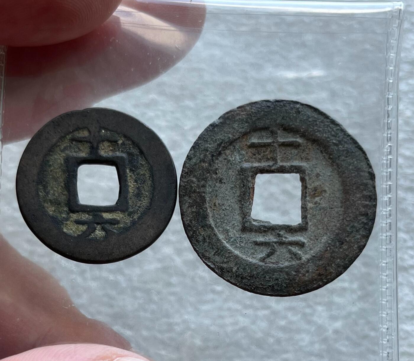 英国1902布尔战争银质奖章，十年袁大头银元、宣统新疆饷银五钱。民俗老物件(银发簪、小银锁头、银八角香囊、民主双旗银花钱、清代和田玉鼻烟壶)。中国历代古钱币一批、含会昌开元、北魏五铢、常平五铢、北周布泉/五行大布、新莽布泉、三国蜀刘备直百五铢，南宋纪年钱整套收藏等。彼得堡世界钱币勋章拍卖第131期