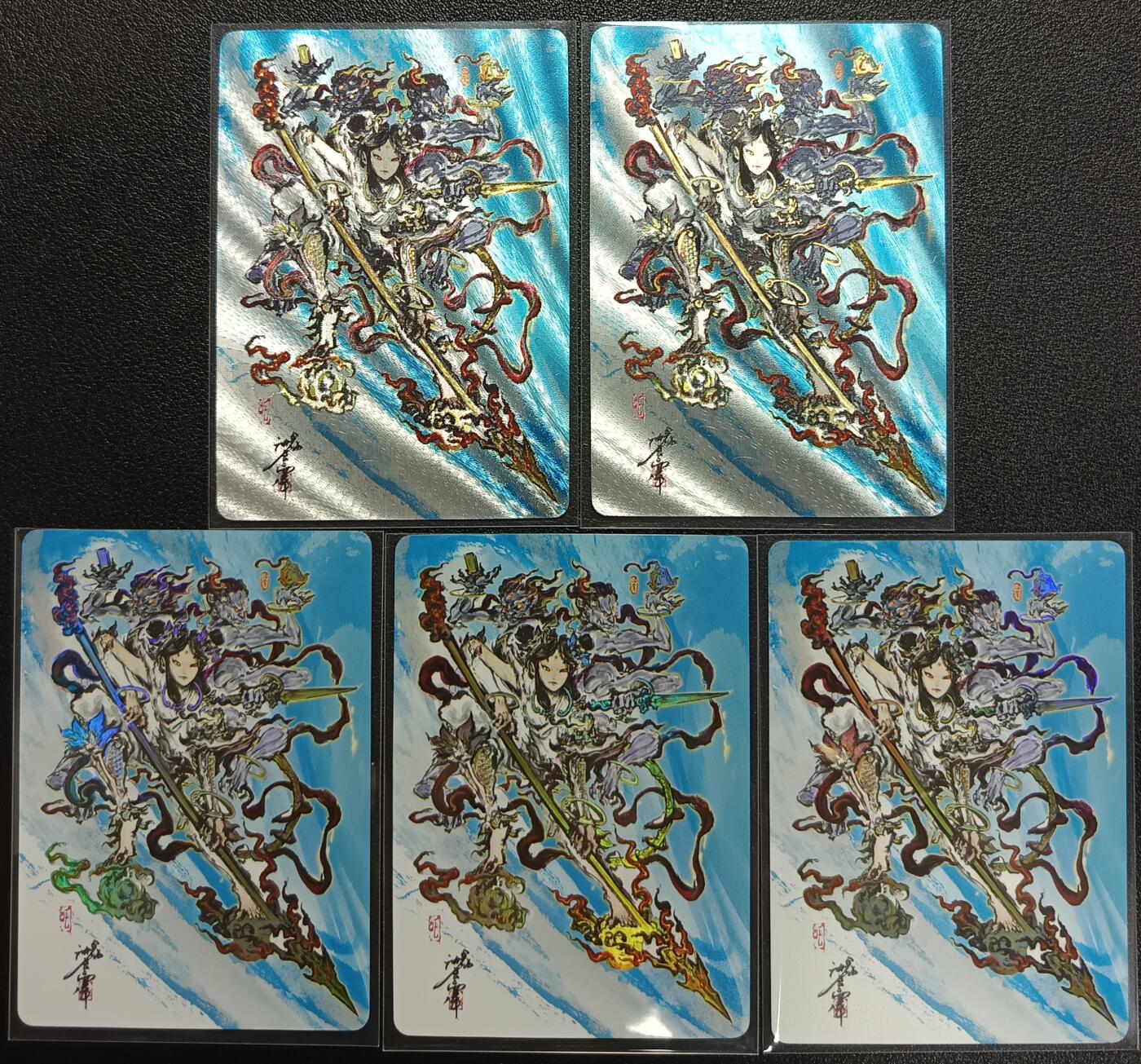 天玑星卡拍第一百零七期《7.24周四截拍》持续收拍收评中 满赠卡需备注 启读文化 哪吒 其中一张限编164/200 两张粗闪 三张彩闪 五张