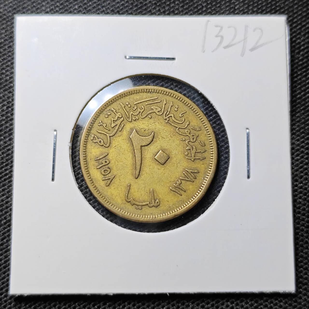 KK钱币收藏小铺 第313期 周末发货 1958埃及10米利姆 纪念币