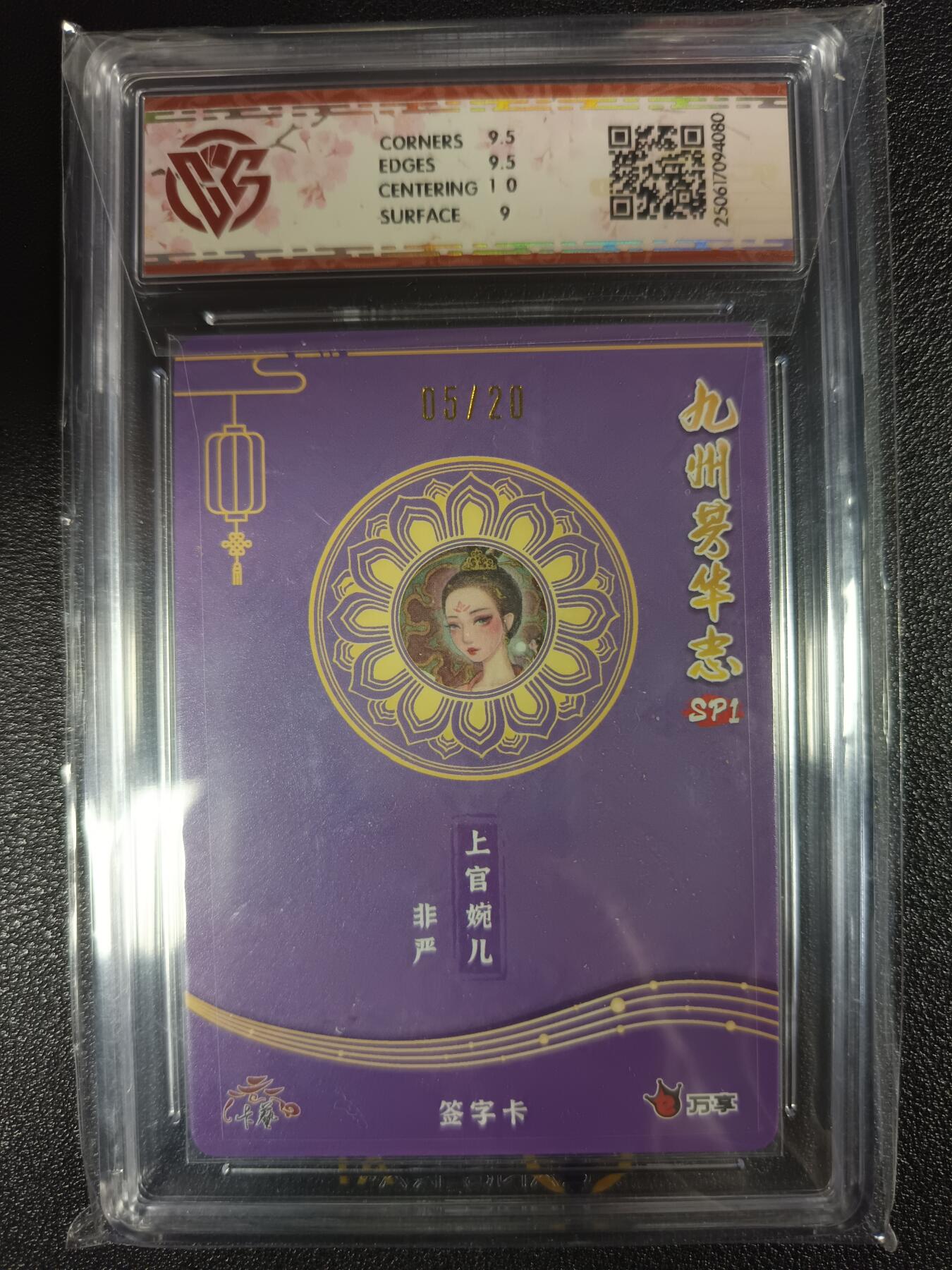 天玑星卡拍第一百零七期《7.24周四截拍》持续收拍收评中 满赠卡需备注