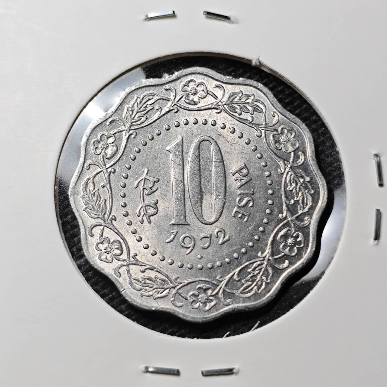 KK钱币收藏小铺 第313期 周末发货 1972印度10派沙 好品