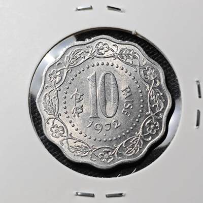 KK钱币收藏小铺 第313期 周末发货 - 1972印度10派沙 好品