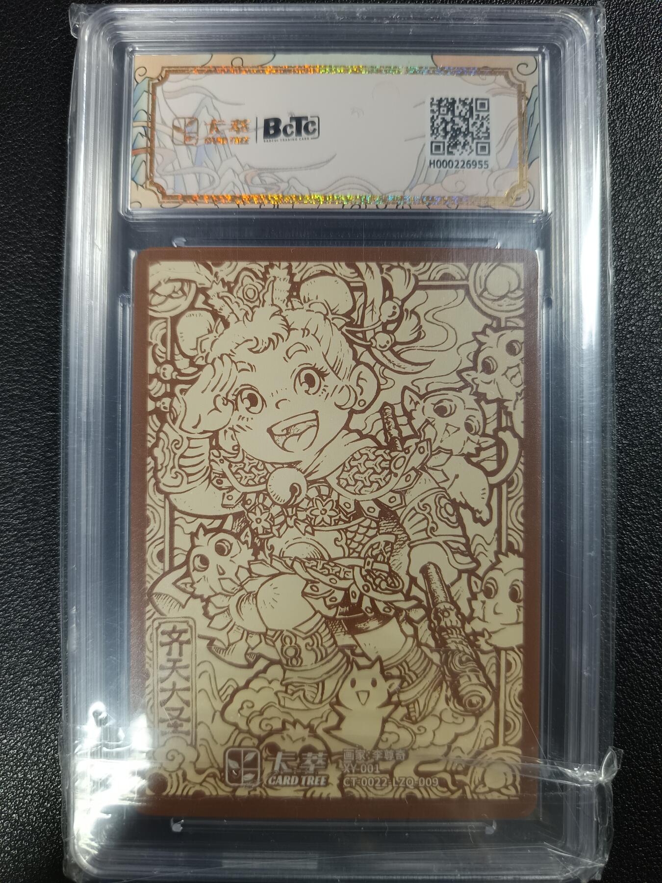 天玑星卡拍第一百零七期《7.24周四截拍》持续收拍收评中 满赠卡需备注