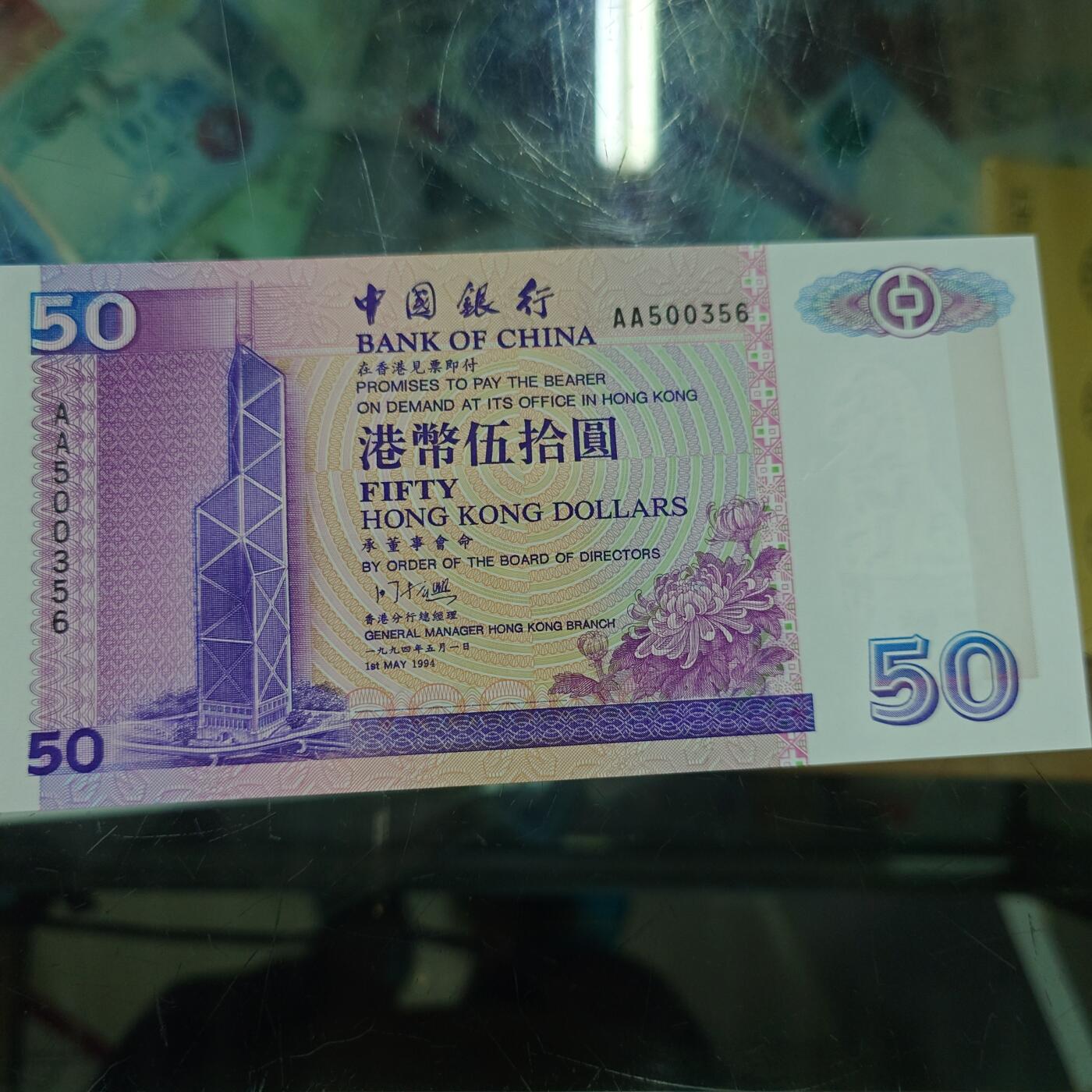 世界钱币～微拍第192期暨2025年第31期  少量新品+库存一起