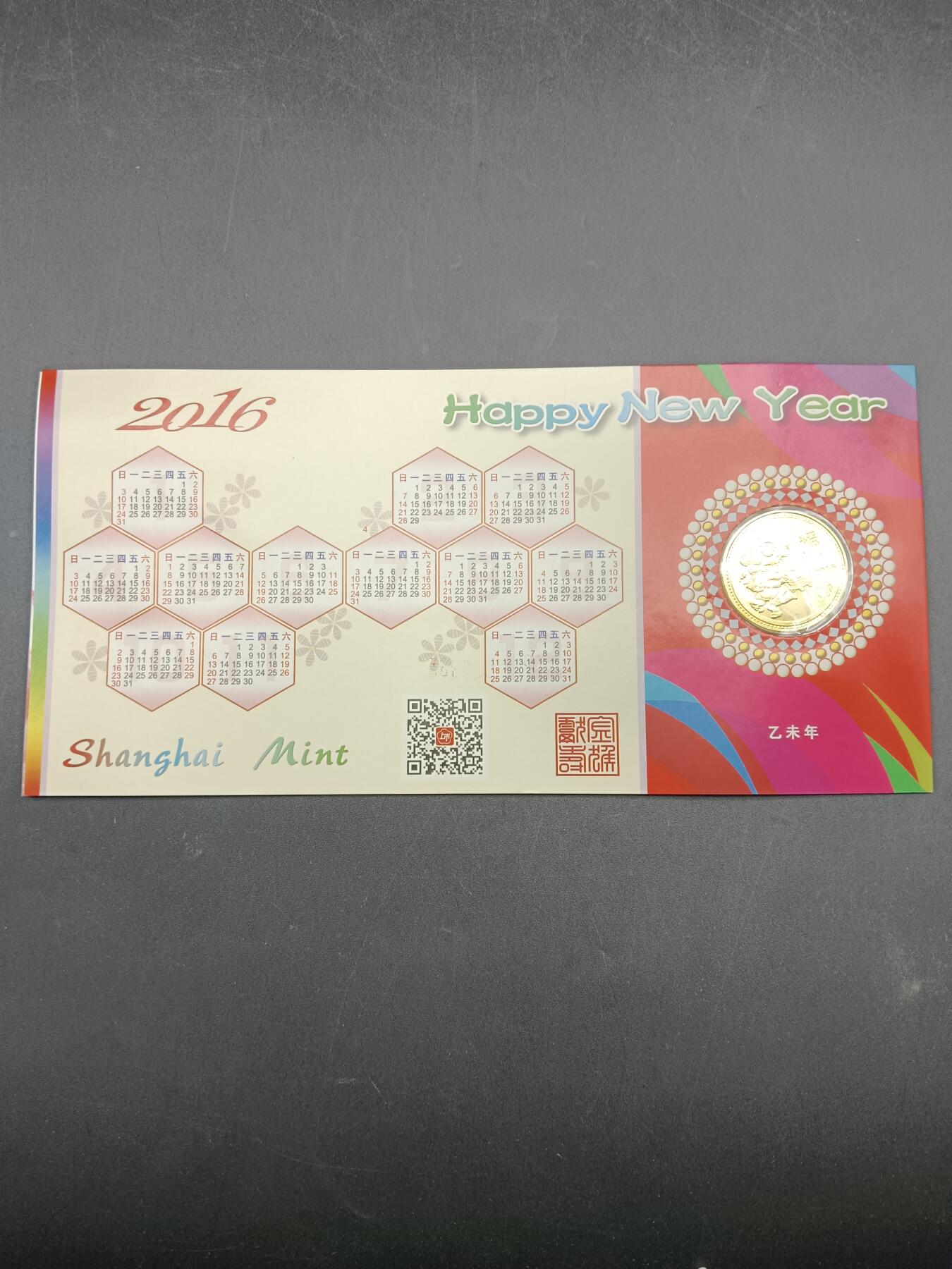 56期回流戒指饰品杂件纪念章丝路钱币专场 新年礼品卡纪念章