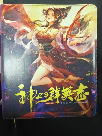 天玑星卡拍第一百零七期《7.24周四截拍》持续收拍收评中 满赠卡需备注 - 卡玩帕克 神州群英志 貂蝉 九宫活页空册 有使用痕迹介意勿拍