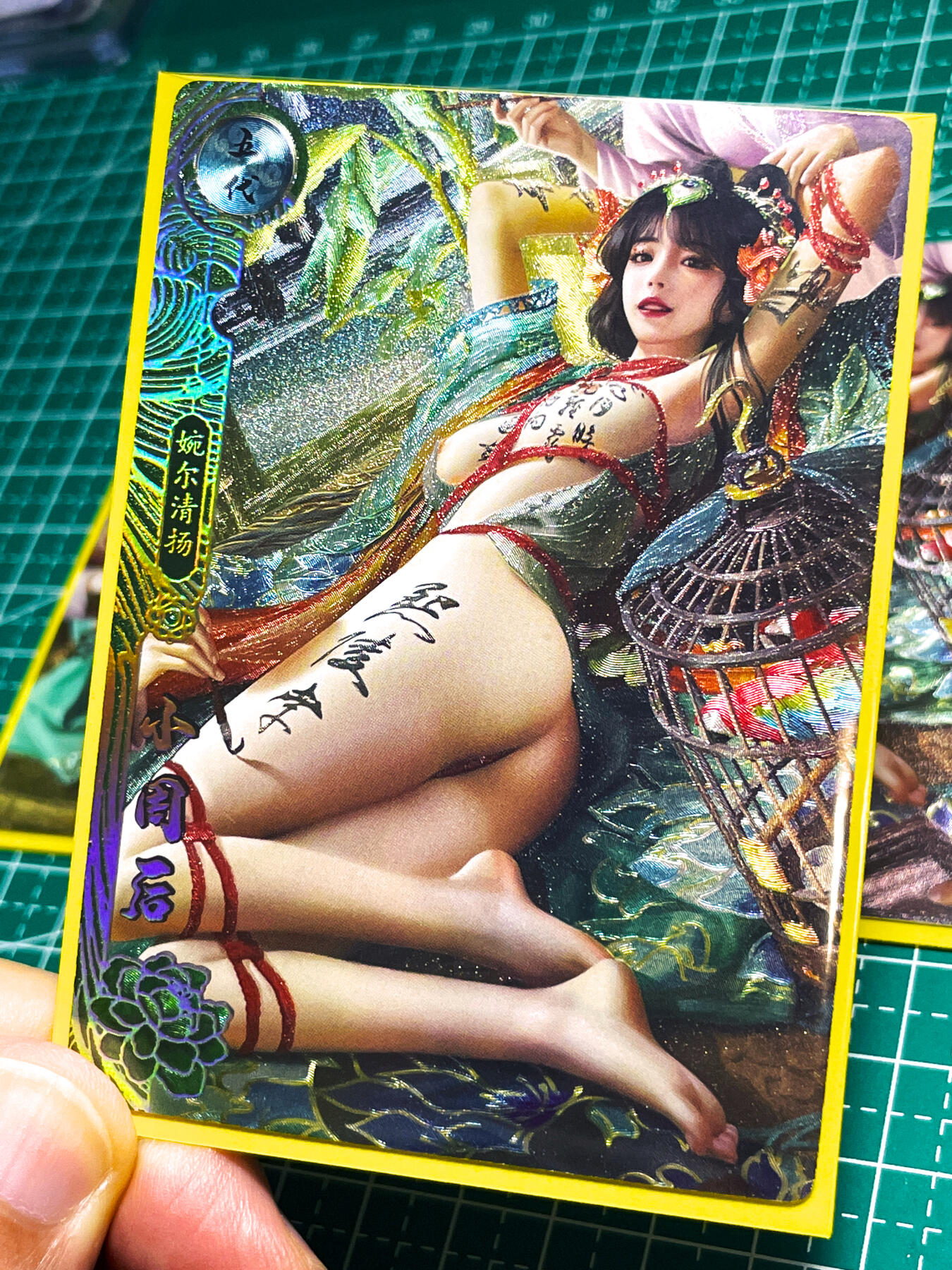 显眼宝24期 个人精选 卡玩帕克 百花谱  小周后 一套三张 书法与绳艺术的结合  粗闪工艺 63*88